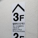 브이아이피짐 이미지