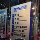 호텔한성 | 부곡온천 한성호텔 키즈룸 리모델링 후기