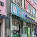 맵시나옷수선 이미지
