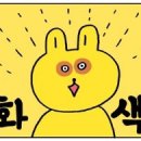 풍촌 이미지