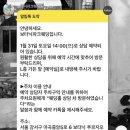 지지파크 | [공지] 보타닉파크웨딩 27년 상반기 견적 공유 상담 후기 (계약X) | W.1-4 웨딩홀