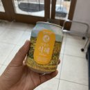 천냥포차쨍아떡볶이 | 파라과이 수도 아순시온 여행 | 남미여행 한식의 메카 🤭 | 오다가다 한일식품 다다 서울식당 아띠포차 후기