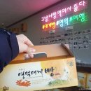 백년미가영덕대게빵