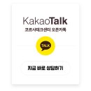 지정카공업사 | [진천/괴산/충북혁신도시] 혼다 어코드 외형복원 + 사고대차 실사례｜공식센터보다 빠르게!