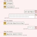 (주)하이스쿨푸드 | 10월이라니