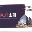 원주대표공인중개사사무소 이미지