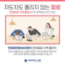 연세아이랑365의원 네이버블로그