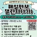 매일커피 웹이코노미