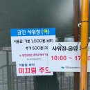 학천야영장 이미지