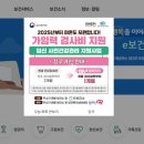서초구보건소 네이버블로그
