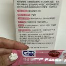 더팜플러스 이미지