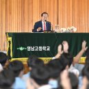 영남고등학교 이미지