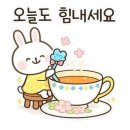 일보진(一步進) 이미지