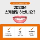 오세홍치과의원 이미지