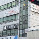 진도빌딩 | 안양 가죽공방 제나스튜디오 더로우 마고백15 제니백 만들기 정규클래스 심화반 내돈내산 후기