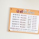 음봉생태찌개 이미지