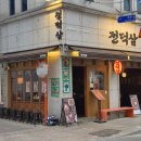 감동생오리 | 대구 교동 술집 추천, ‘전덕삼’ 생오리불고기 비주얼 끝판왕 방문 후기 (주차/메뉴)