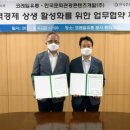 한국문화관광콘텐츠개발(주) 이미지