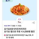 시네마치킨