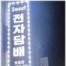 샵전자담배 이미지