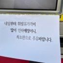 고려주유소 이미지