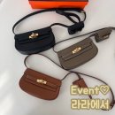 라라의 이벤트🧡