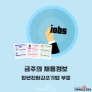 주식회사 아성