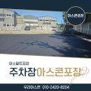 우리아스콘(주) 이미지