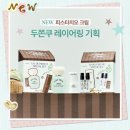 바닐라민트네일 | [원필PICK]애프터블로우 오 드 퍼퓸 피스타치오크림 향수 후기🍦💚🤎