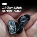 오픽스