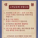 넘버원양꼬치 - 용산구 대사관로 76 | 넘버원양꼬치