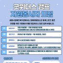 위더스 스포츠 이미지