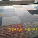 낙원당구장 - 동래구 동래로53번길 27 | 낙원당구장