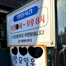 이가수제비 이미지