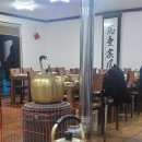 김옥열할매촌 이미지