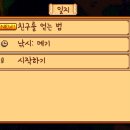 느낌표주점