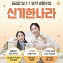 신기한나라 이미지