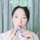 오카리나A 이미지