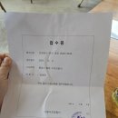 구인장 | 유튜버 권영찬 사건에 대해 이의신청 하고 왔습니다.