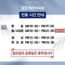 서울백년치과의원 이미지