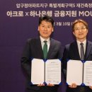 구성이앤씨