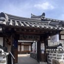 한마당 | [결혼일기 #6]-내돈내산 남한산성 한마당 상견례 후기