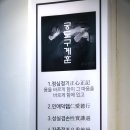 전통활쏘기클럽 이미지
