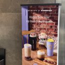 테일프렌즈 | 스타벅스 1월 프렌즈 콜라보 굿즈/음료/디저트 정보 (feat 와일드테일 MD 포함)