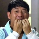 제일콩집 이미지