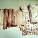 진주 송정종택 고문서 | 진주사곡리진양하씨송정종택소장고문서일괄 (晉州士谷里晉陽河氏松亭宗宅所藏古文書一括)