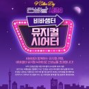 쌤터