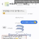삼우컨설팅사무소