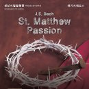 합창단 제106회 정기연주회 이미지