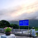 지리산자연애펜션